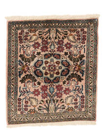  60X70 Sarough Teppe Brun/Svart Persia/Iran Carpetvista