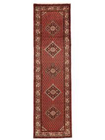  86X294 Medaille Klein Hamadan Vloerkleed Wol, Carpetvista