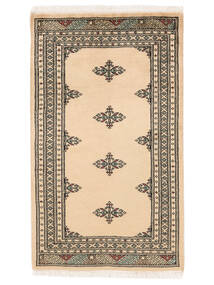  77X130 Medalion Mic Pakistan Bukhara 2Ply Covor Lână, Carpetvista