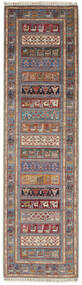 84X301 Ziegler Ariana Rug Oriental Runner
 Dark Grey/Dark Red (Wool, Afghanistan)