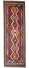  Oriental Kilim Vintage Rug 134X384 Runner
 Dark Red/Black Wool, Persia/Iran