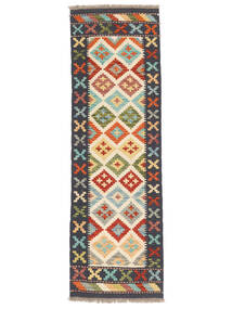  Oriental Kilim Afghan Old Style Rug 56X195 Runner
 Wool, Afghanistan Carpetvista