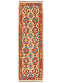  Kilim Afghan Old Style Rug 66X208 Wool Small Carpetvista