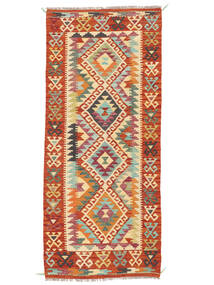  Κιλίμ Afghan Old Style Χαλι 81X192 Μαλλινο Μικρό Carpetvista