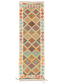  62X190 Small Kilim Afghan Old Style Rug Wool, Carpetvista