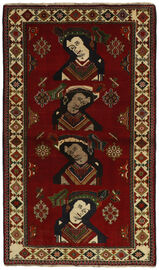 
    Qashqai Fine - Dark red - 120 x 203 cm
  