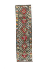 
    Kilim Afghan Old style - Brown - 83 x 299 cm
  