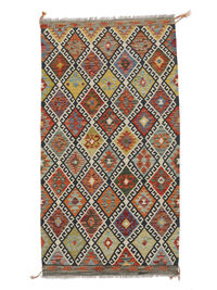 
    Kilim Afghan Old style - Brown - 105 x 194 cm
  