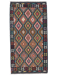 
    Kilim Afghan Old style - Black - 104 x 198 cm
  