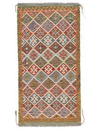 
    Kilim Afghan Old style - Brown - 105 x 207 cm
  