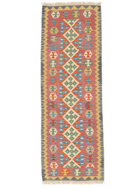 
    Kilim Qashqai - Red - 87 x 252 cm
  