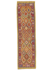 
    Kilim Afghan Old style - Brown - 80 x 295 cm
  
