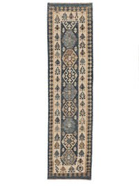 
    Kilim Afghan Old style - Brown - 78 x 308 cm
  
