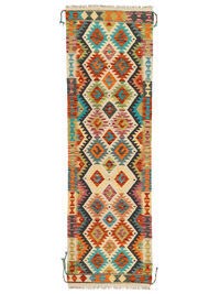 
    Kilim Afghan Old style - Orange - 63 x 207 cm
  