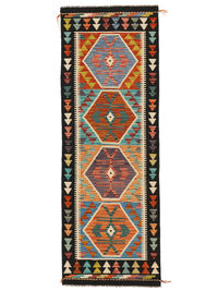 
    Kilim Afghan Old style - Black - 69 x 196 cm
  