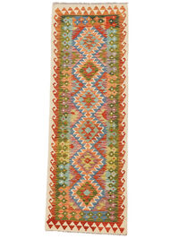 
    Kilim Afghan Old style - Brown - 67 x 198 cm
  