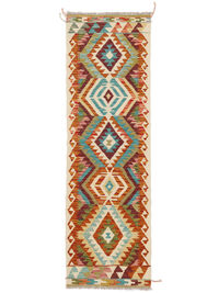 
    Kilim Afghan Old style - Brown - 62 x 196 cm
  