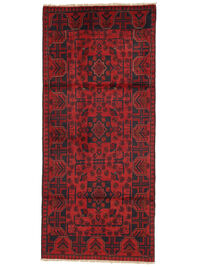 
    Afghan Khal Mohammadi - Dark red - 82 x 185 cm
  